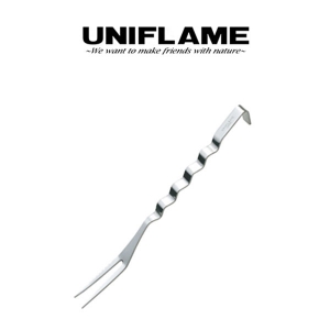 유니프레임[Uniflame] 웨이브 스테인레스 바베큐 포크 / 662182 (당일발송)